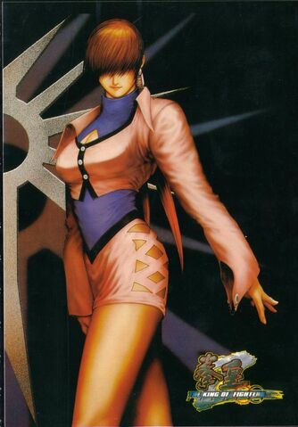 File:Shermie-Andy Seto.jpg