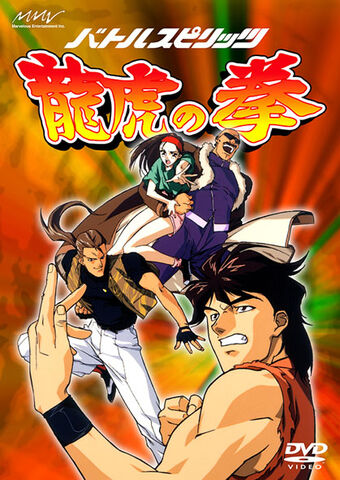 File:Aofanime.jpg