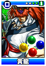 Kouryu-card