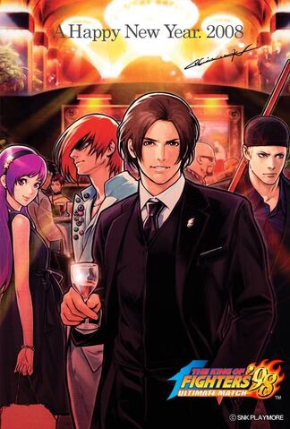 File:Illustration kof 98 um.jpg