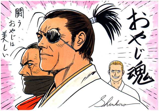 File:Jubei hanzo.jpg