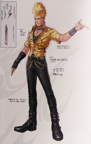 File:Benimaru 1.jpg