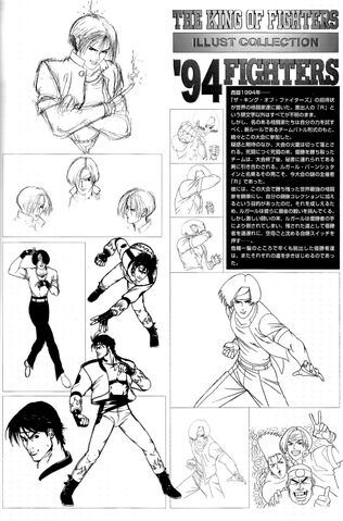 File:KOF94-ConceptArt.jpg