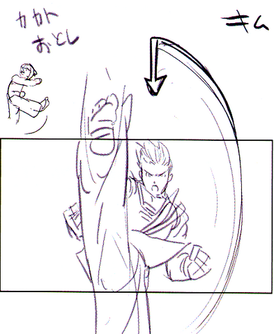 File:Kim-winpose-sketch2.png