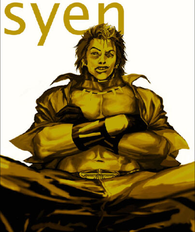File:Shen-ps2.jpg
