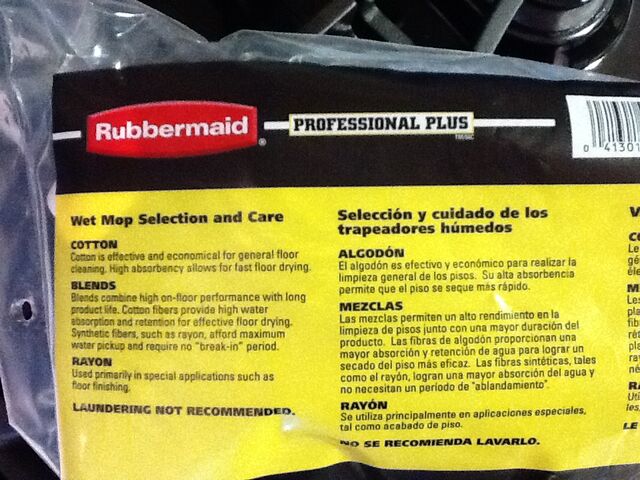 File:Rubbermaid commercial packagebackIMG 0087.jpg
