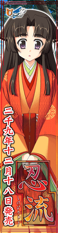 File:B banner03.gif