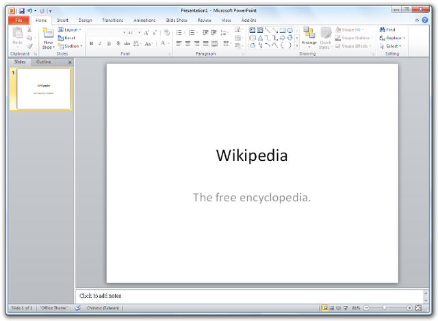 File:Microsoft PowerPoint 2010-Windows 7.png