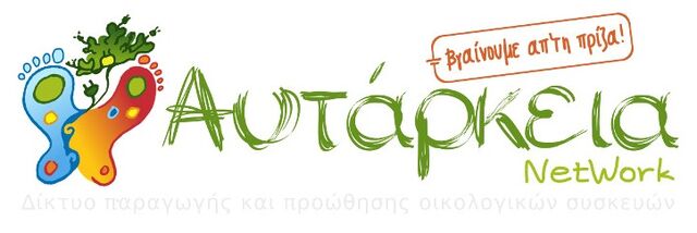 File:Aytapkeia logo, 5-14-14.jpg