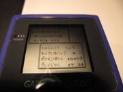 IMG 3684
