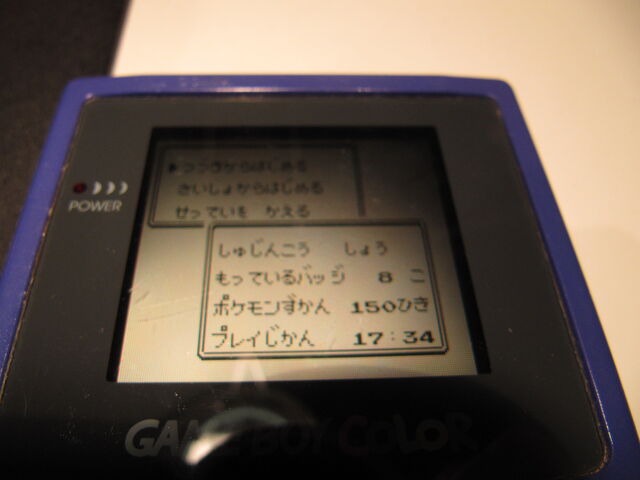 File:IMG 3684.jpg