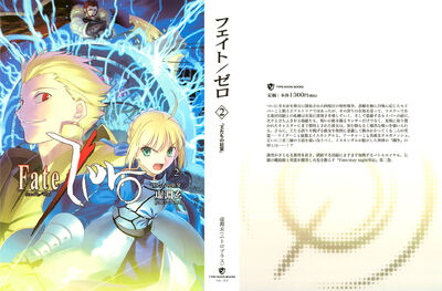 FZ v02 cover