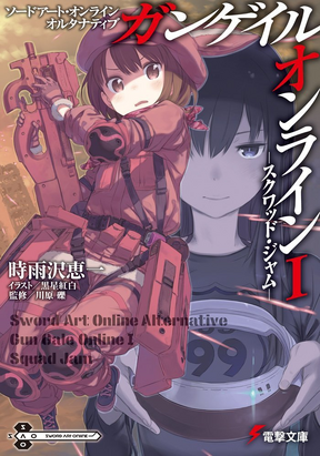 GGOA01 cover