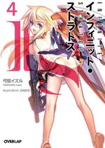 IS4 CHOCO cover