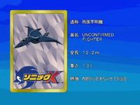 Sonicx-ep70-eye1