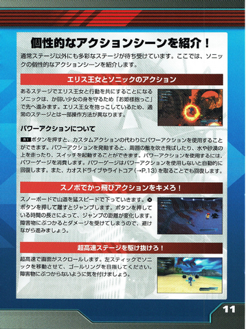 File:Manual0618jp.png