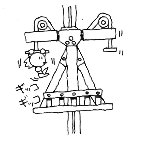 File:HirokazuYasuharaS&K-44.png