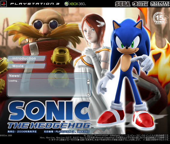 File:Sonicnext pre.png