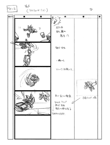 File:Heroes 05.png