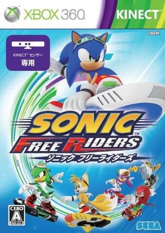File:SonicFreeRidersJP.jpg
