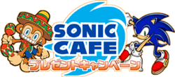 250px-Soniccafe logo.png