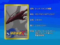 Sonicx-ep64-eye2