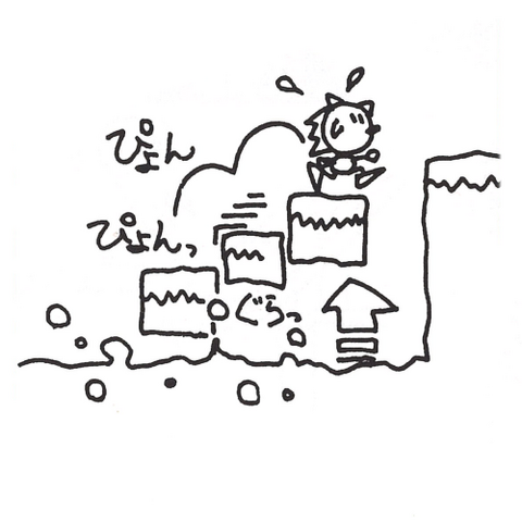 File:Sketch-Hill-Top-Zone-Raising-Lava.png