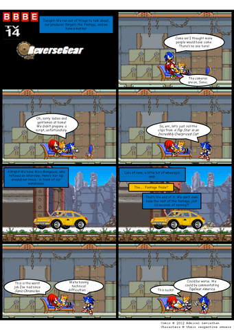 File:Reverse Gear 1.png