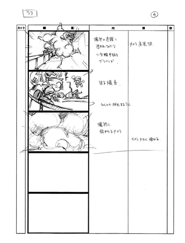 File:Heroes 21.png