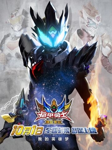 File:Armor-Hero-Atlas-2014-1.jpg