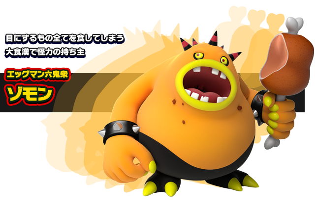 File:Zomom bio.png