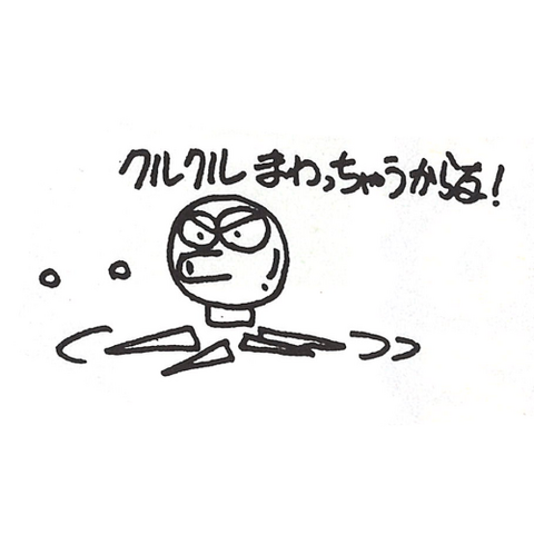 File:Sketch-Octus.png