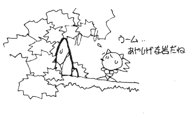 File:Sketch-Angel-Island-Zone-Hidden-Pathway.png