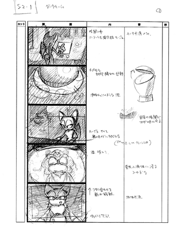 File:Heroes 09.png