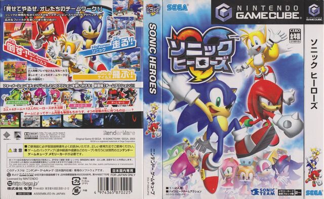 File:Heroes gc jp cover.jpg