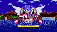 Sonic vapor1