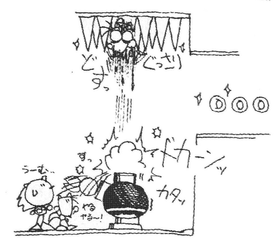 File:Sketch-Carnival-Night-Zone-Cannon.png