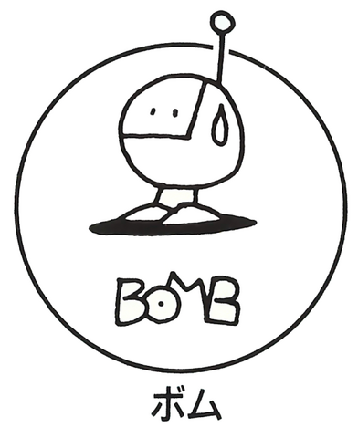 File:Sketch-Bomb-I.png