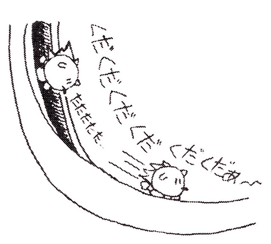 File:Sketch-Hydrocity-Zone-Half-Pipe.png