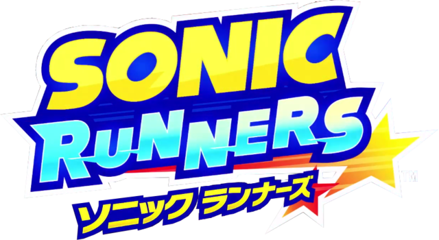 File:RunnersLogo.png