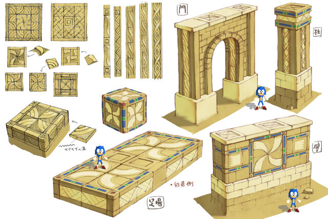 File:SLW CA Minor Ruins.jpg