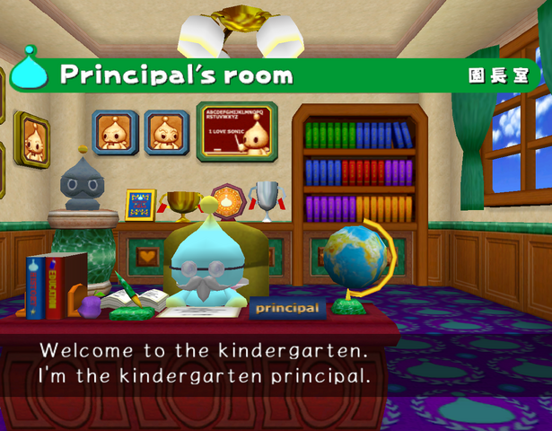 File:CK principal room.png