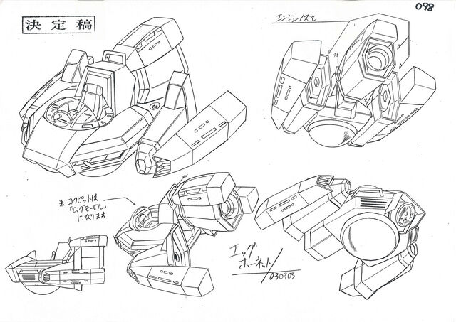 File:Sonic X concept art Hornet.jpg