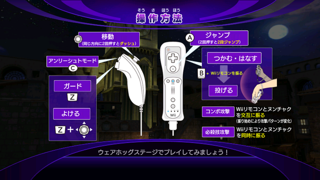 File:TGS play night.png