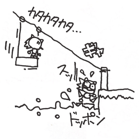 File:Sketch-Hill-Top-Zone-Gondola.png