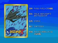 Sonicx-ep65-eye2