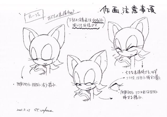 File:Rouge(X)modelsheet6.jpg