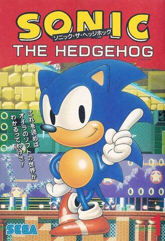 File:Story comic cover.jpg