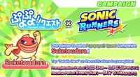 5 ゲーム内事前登録お知らせバナー 02