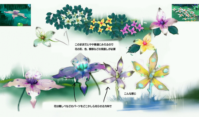 File:PlanetWispConcept3.png